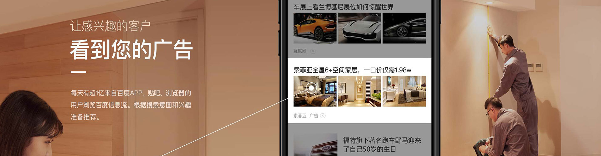 道外朋友圈信息流