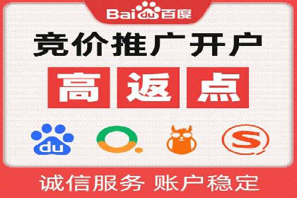 百度推广平台如何帮助中小企业拓展市场